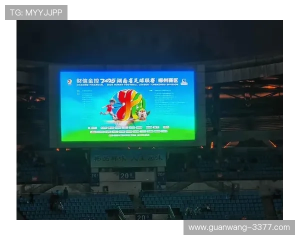 湘超最新战报揭秘冲刺赛程 湖南劲旅逆转奇迹震撼球迷 湘超最新战报揭秘冲刺赛程 湖南劲旅逆转奇迹震撼球迷